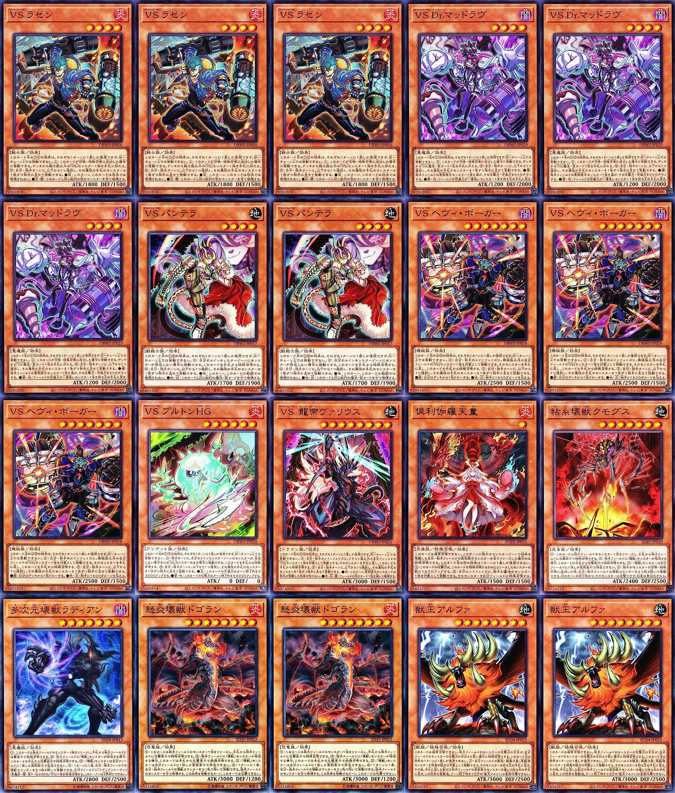 Amazon.co.jp: 遊戯王 ヴァンキッシュソウル デッキ stake your soul